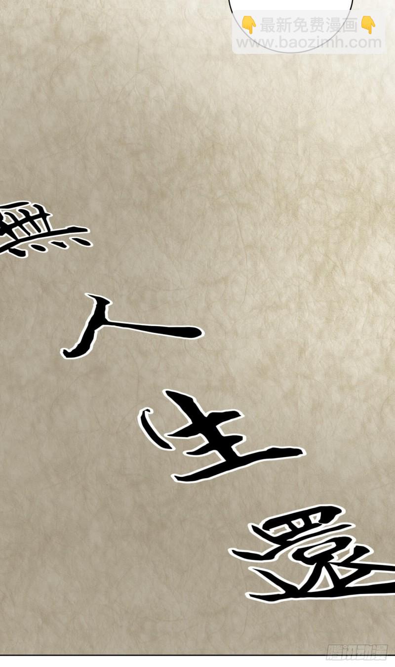 第173回 全军覆没&hellip;&hellip;-第163话