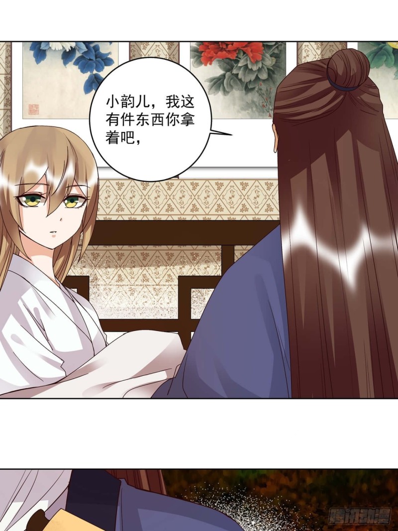 第175回 秘卷-第165话