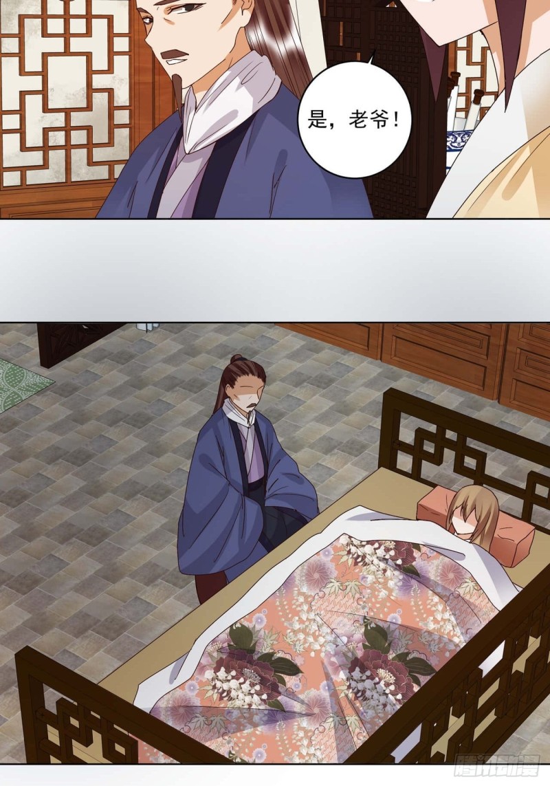 第175回 秘卷-第165话