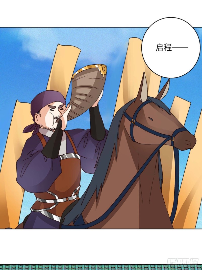 第177回 壮行-第167话