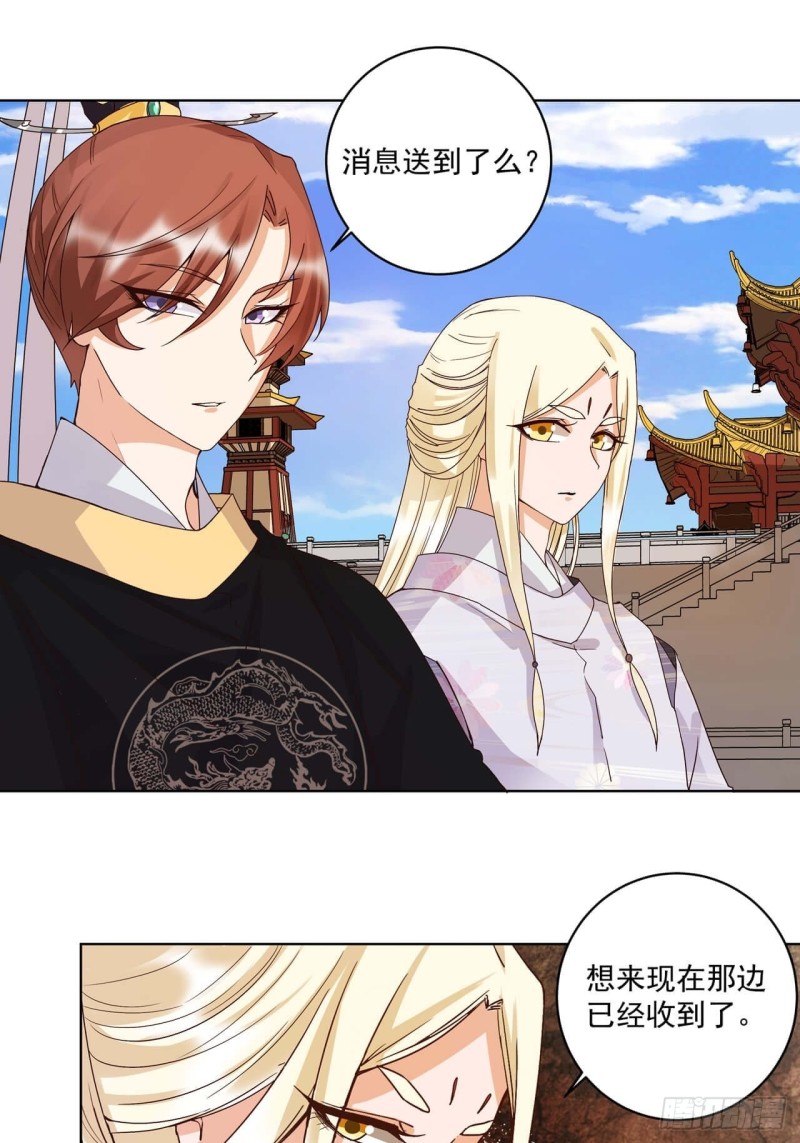 第177回 壮行-第167话