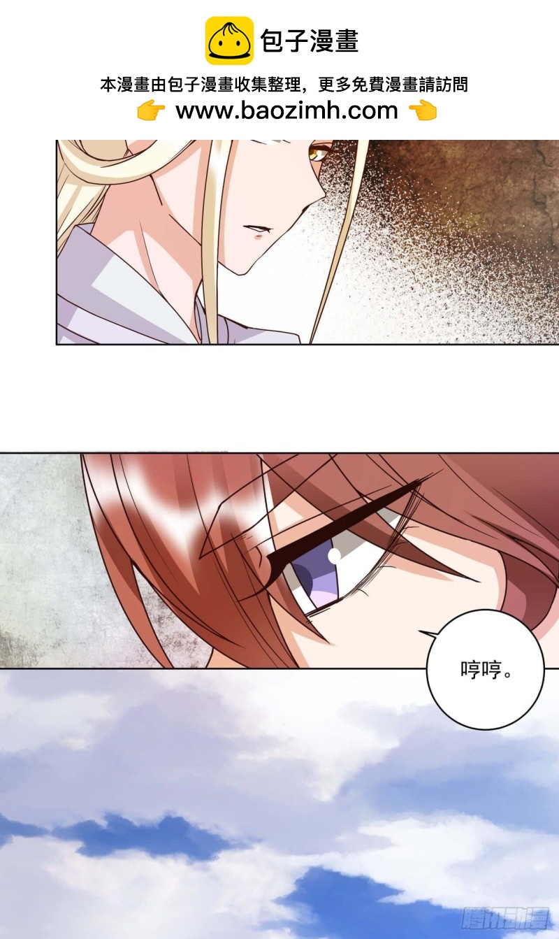 第177回 壮行-第167话