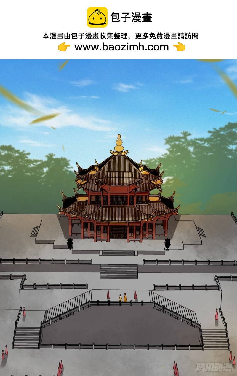第177回 壮行-第167话