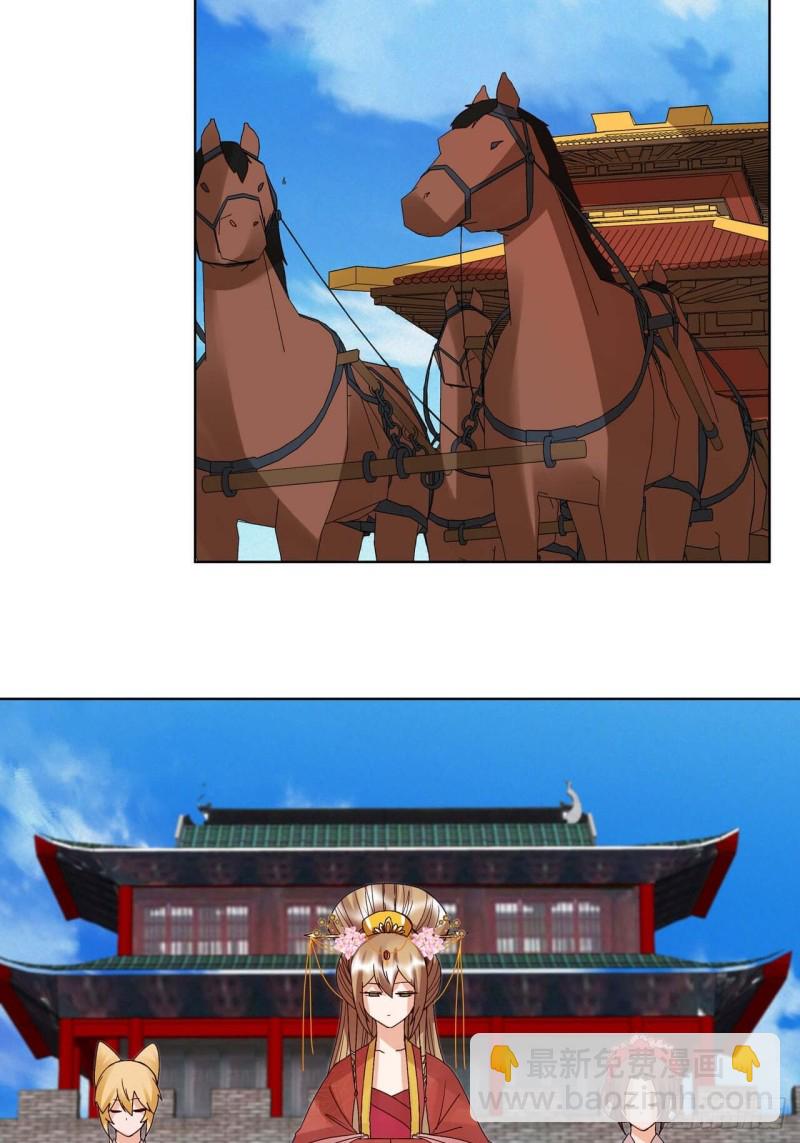 第177回 壮行-第167话