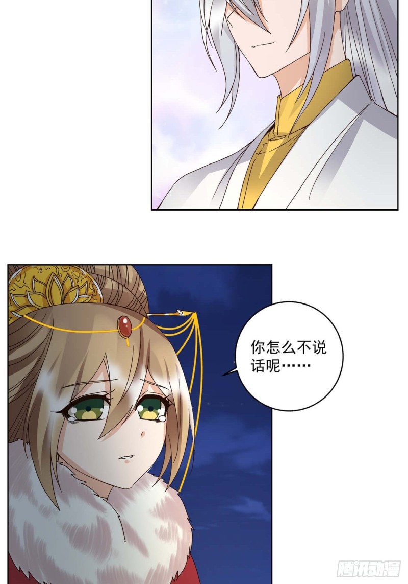 第179回 不速之客-第169话