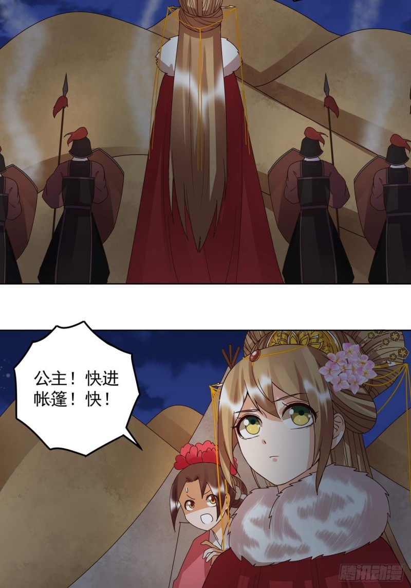 第179回 不速之客-第169话