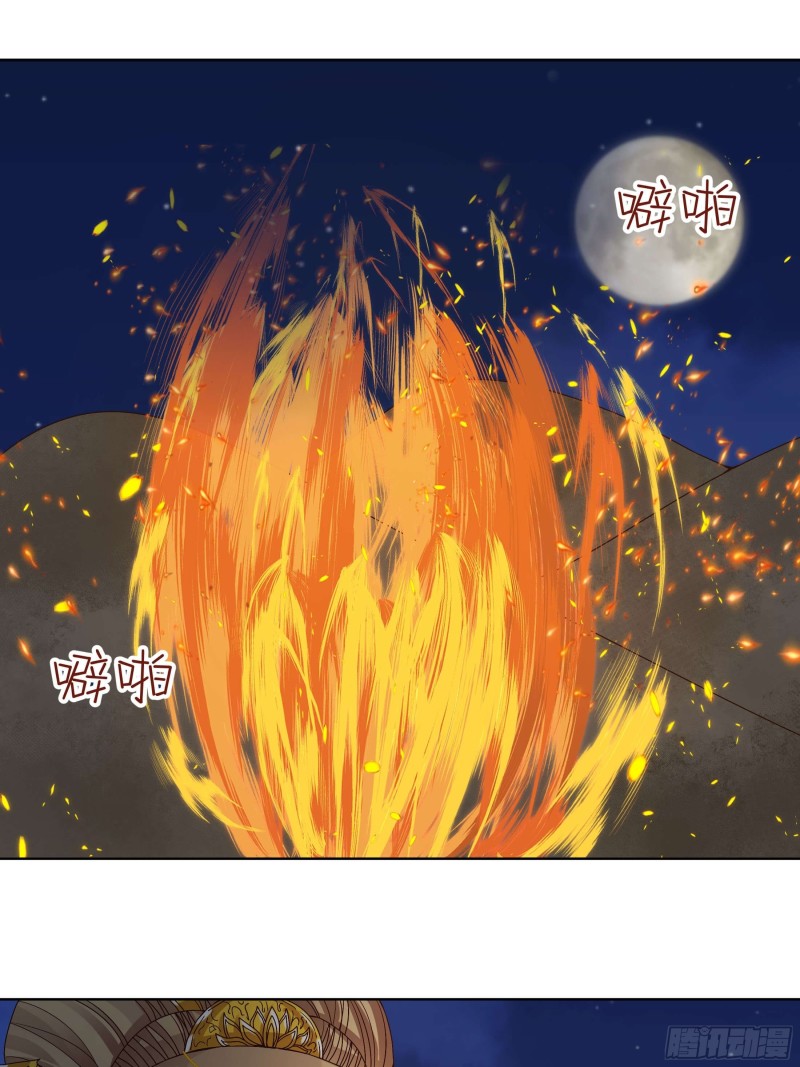 第179回 不速之客-第169话