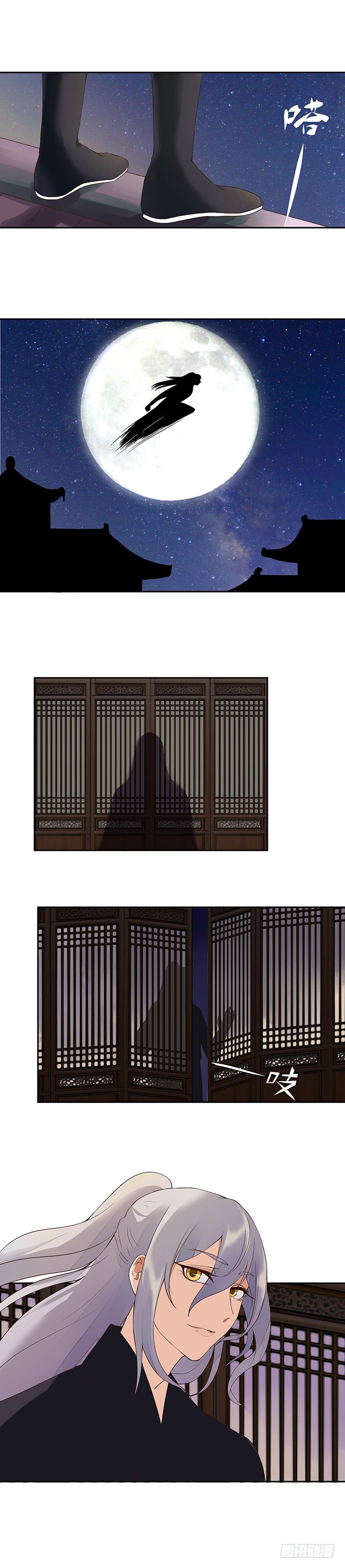 第19回礼物-第19话