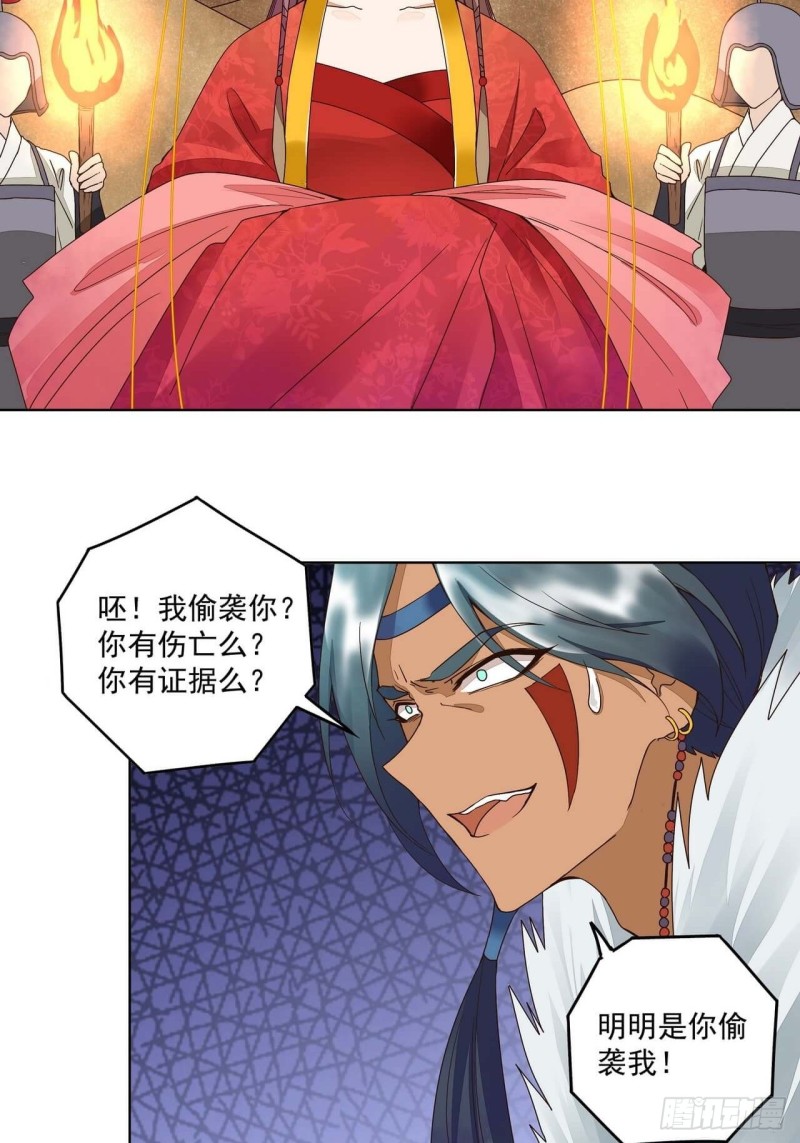 第181回 死里逃生-第171话