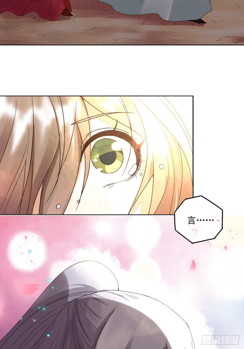 第181回 死里逃生-第171话