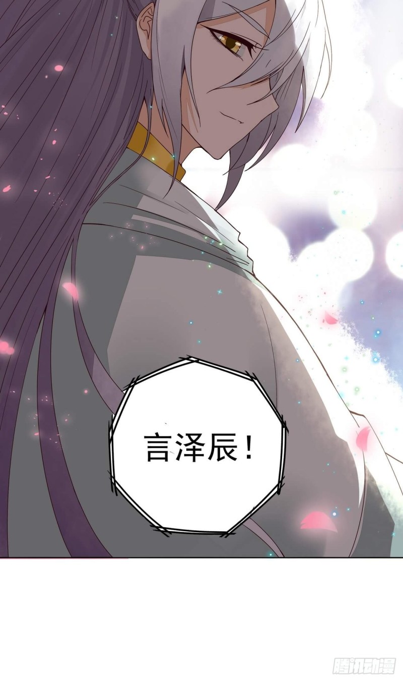 第181回 死里逃生-第171话