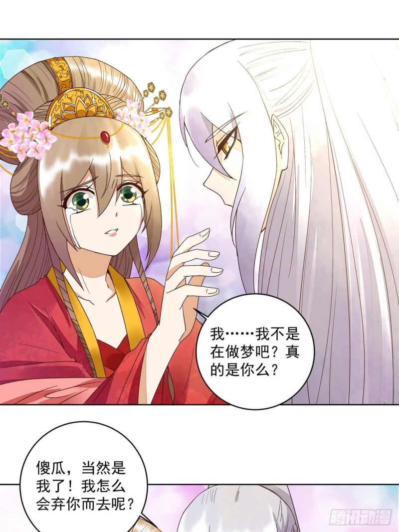 第181回 死里逃生-第171话