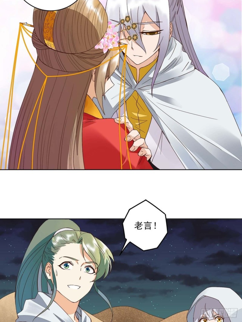 第181回 死里逃生-第171话