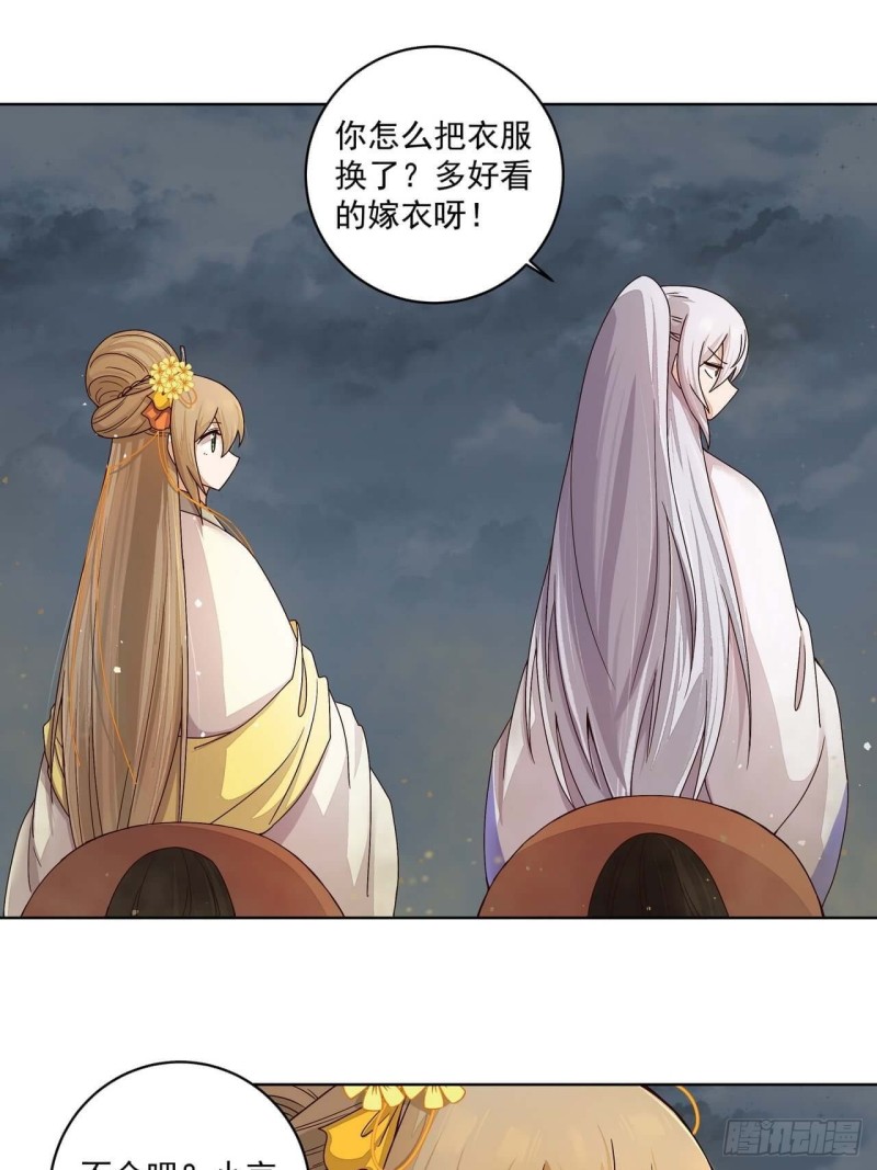 第185回 最后的暴风雨-第175话