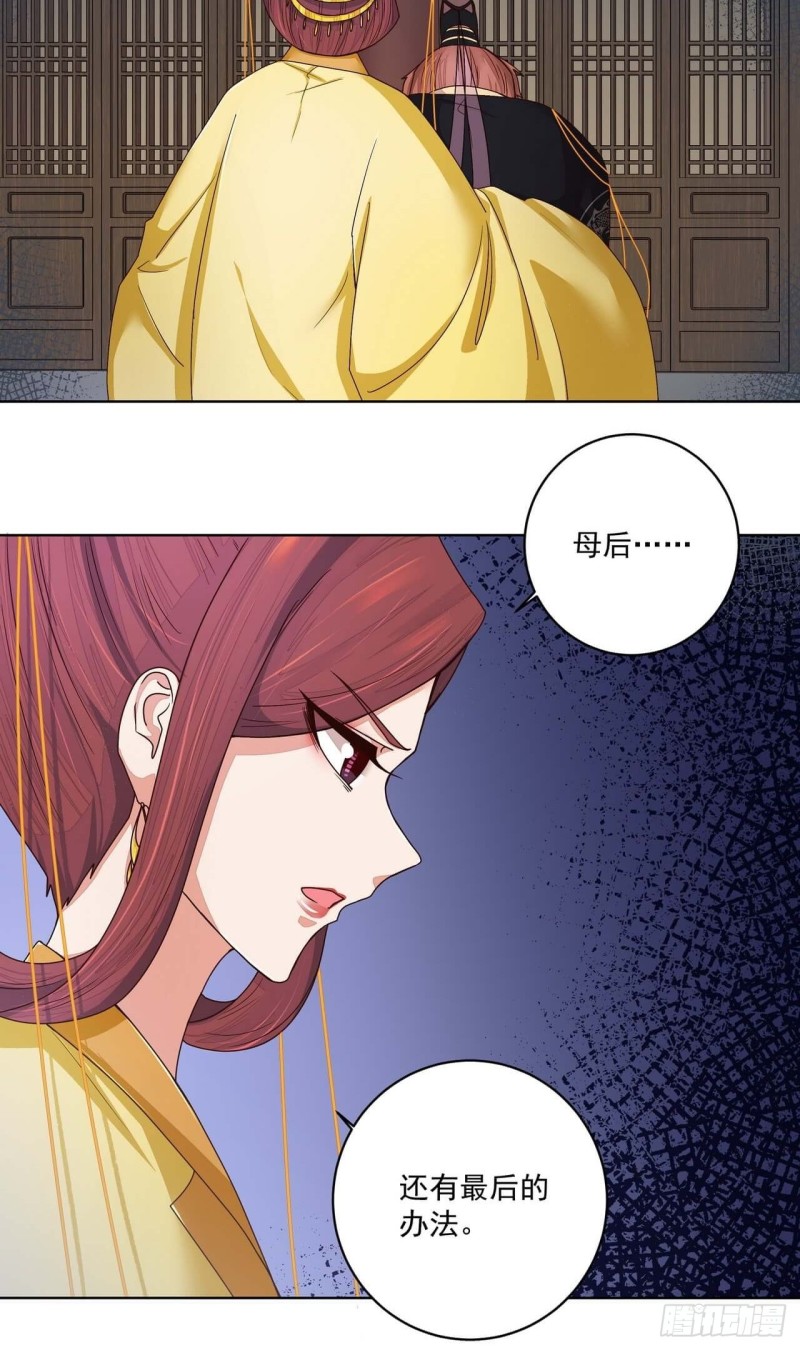 第185回 最后的暴风雨-第175话
