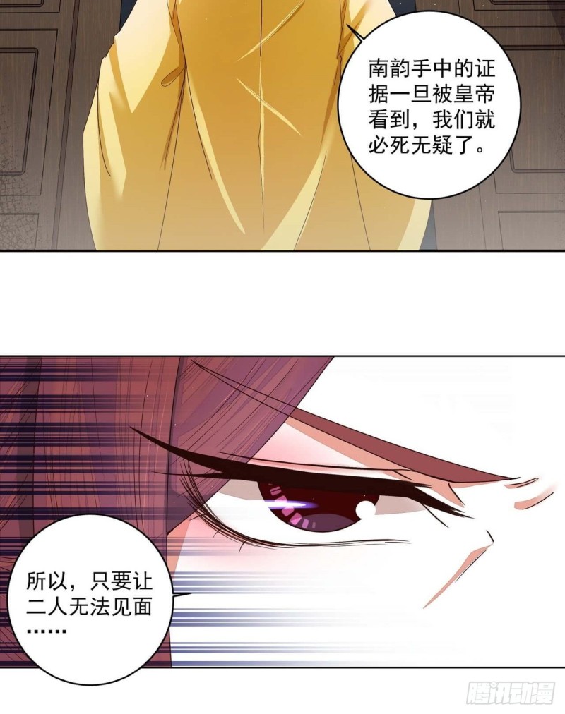 第185回 最后的暴风雨-第175话