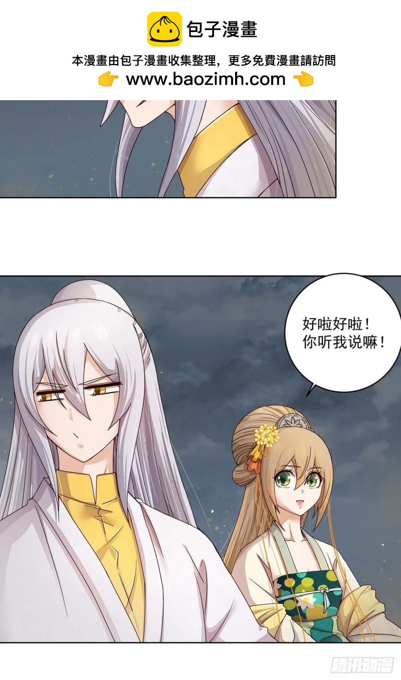 第185回 最后的暴风雨-第175话
