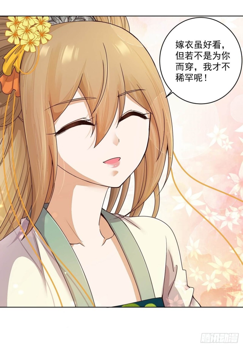 第185回 最后的暴风雨-第175话