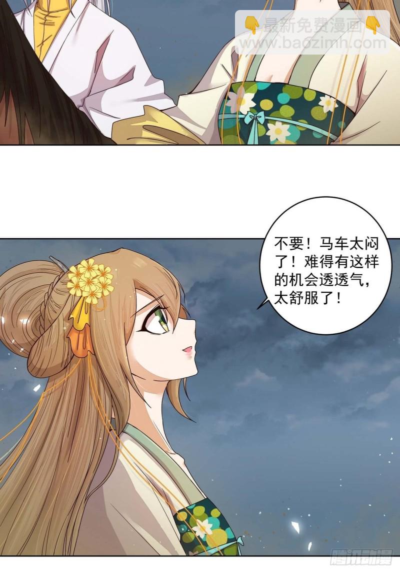 第185回 最后的暴风雨-第175话