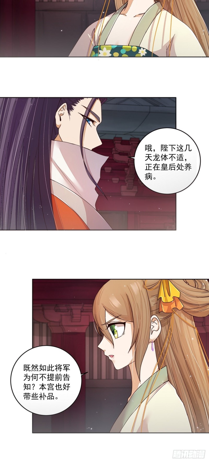 第187回 大胆南韵！-第177话