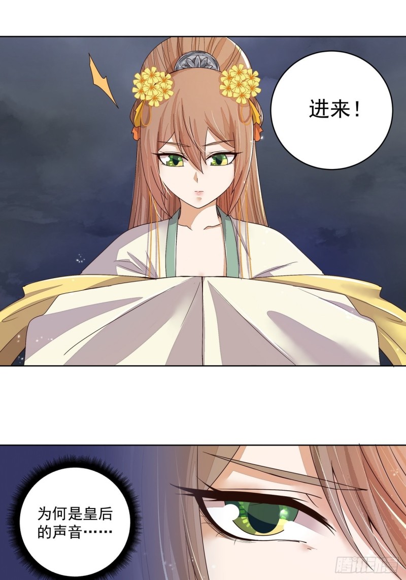 第187回 大胆南韵！-第177话