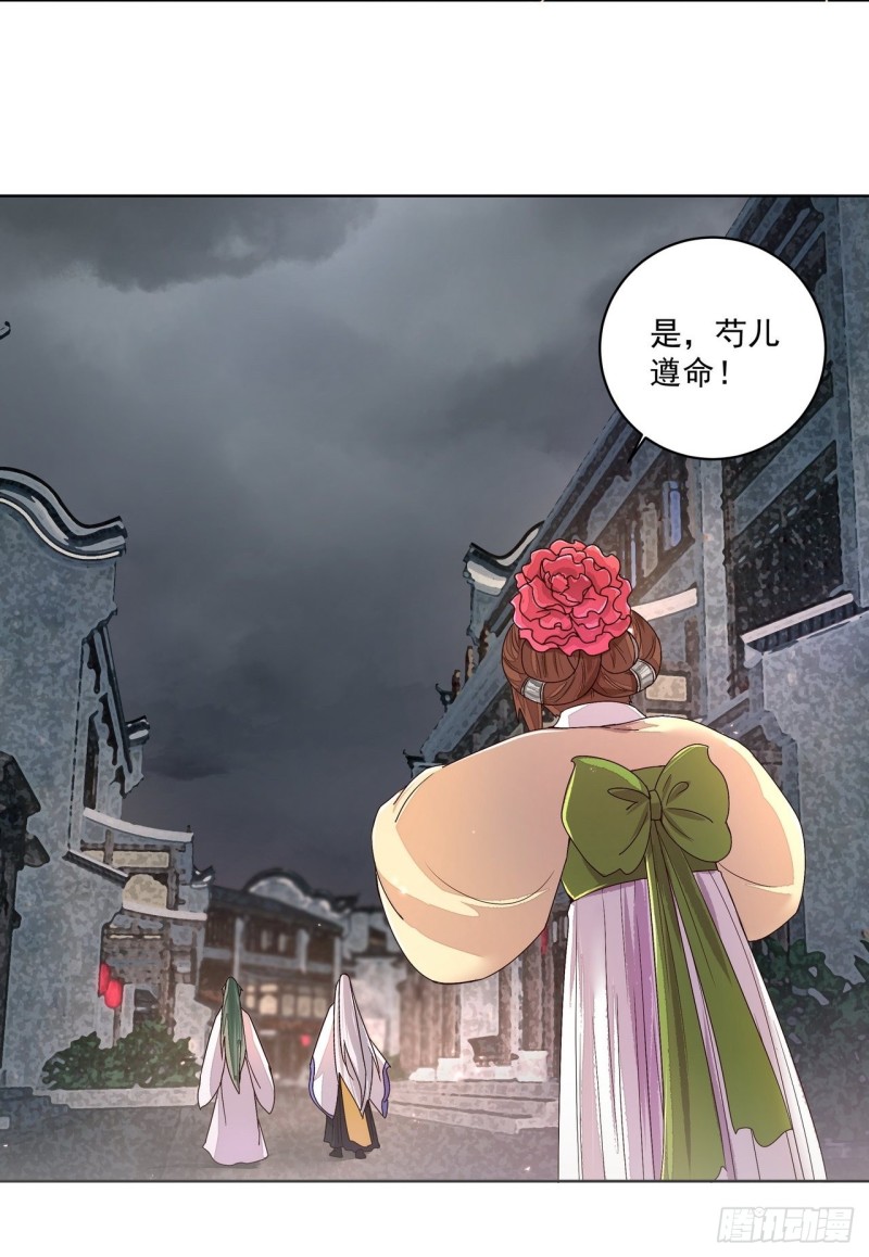 第187回 大胆南韵！-第177话