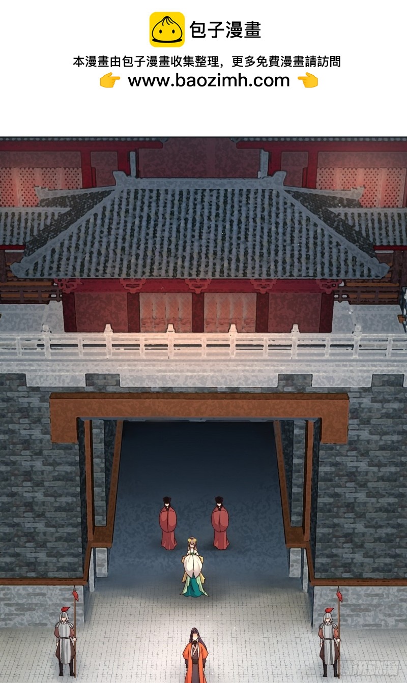 第187回 大胆南韵！-第177话