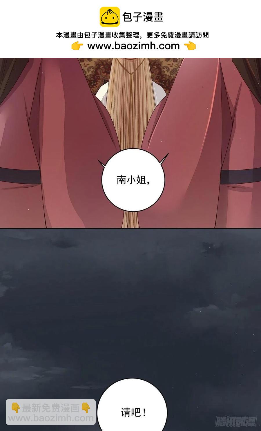 第189回 身陷囹囵-第179话