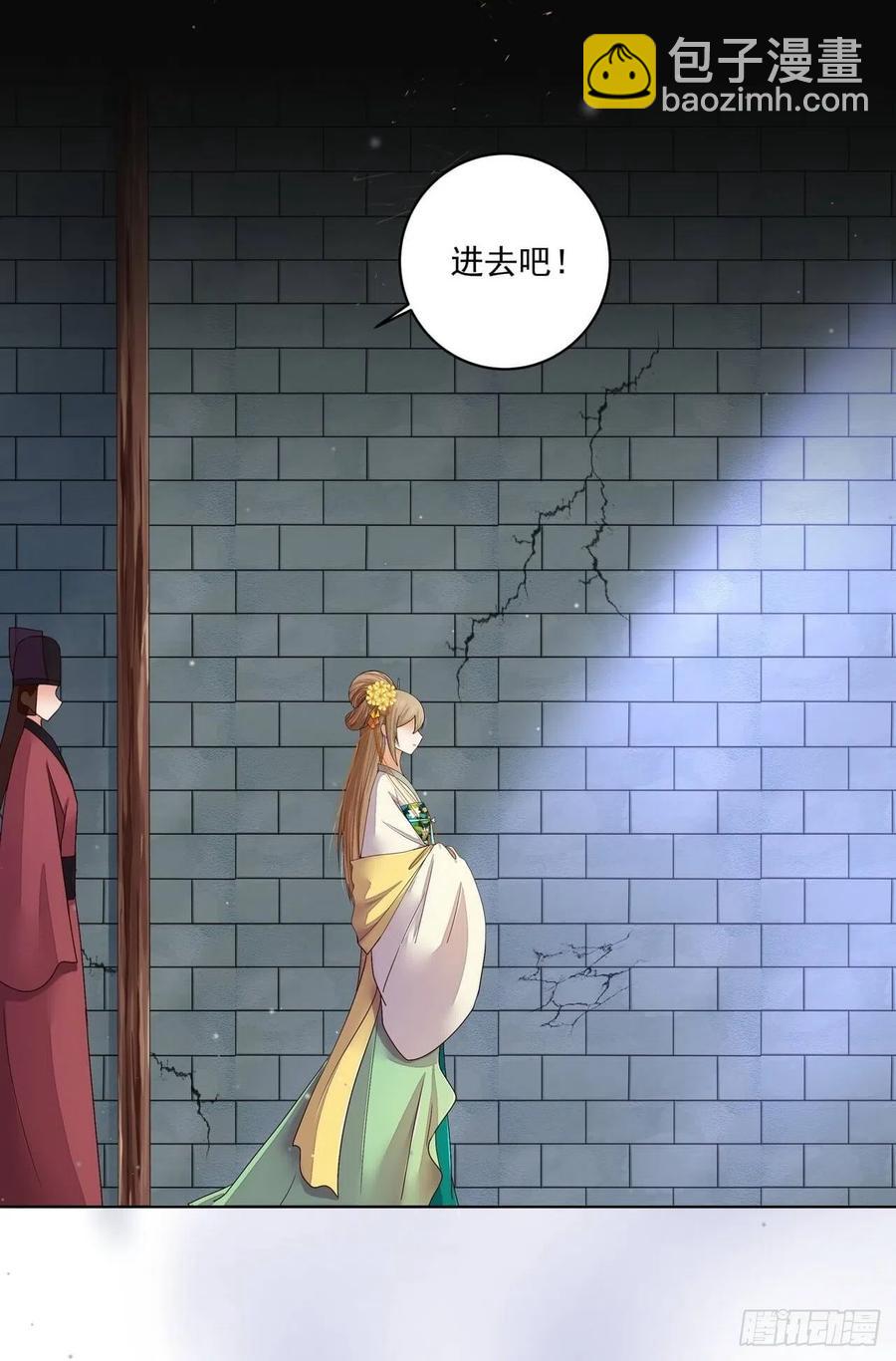 第189回 身陷囹囵-第179话