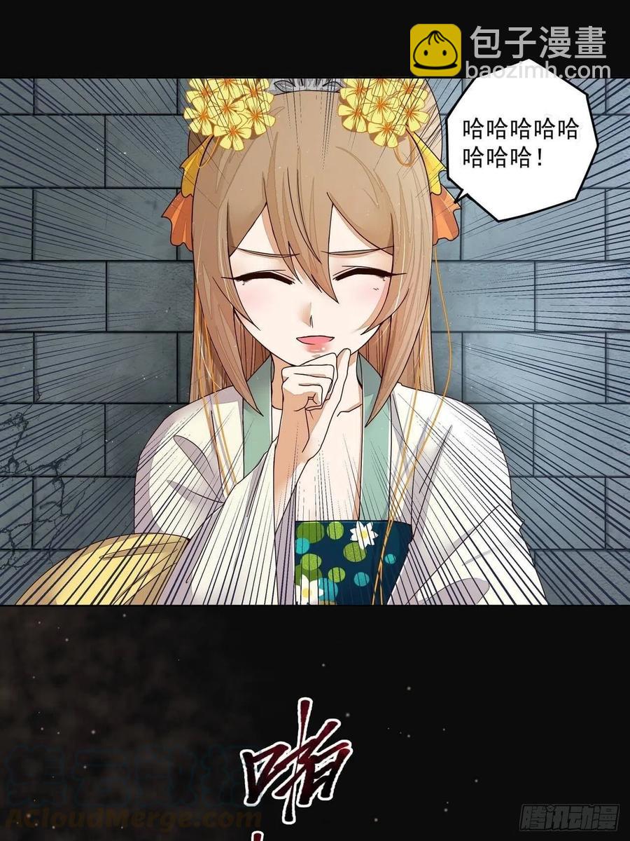第189回 身陷囹囵-第179话