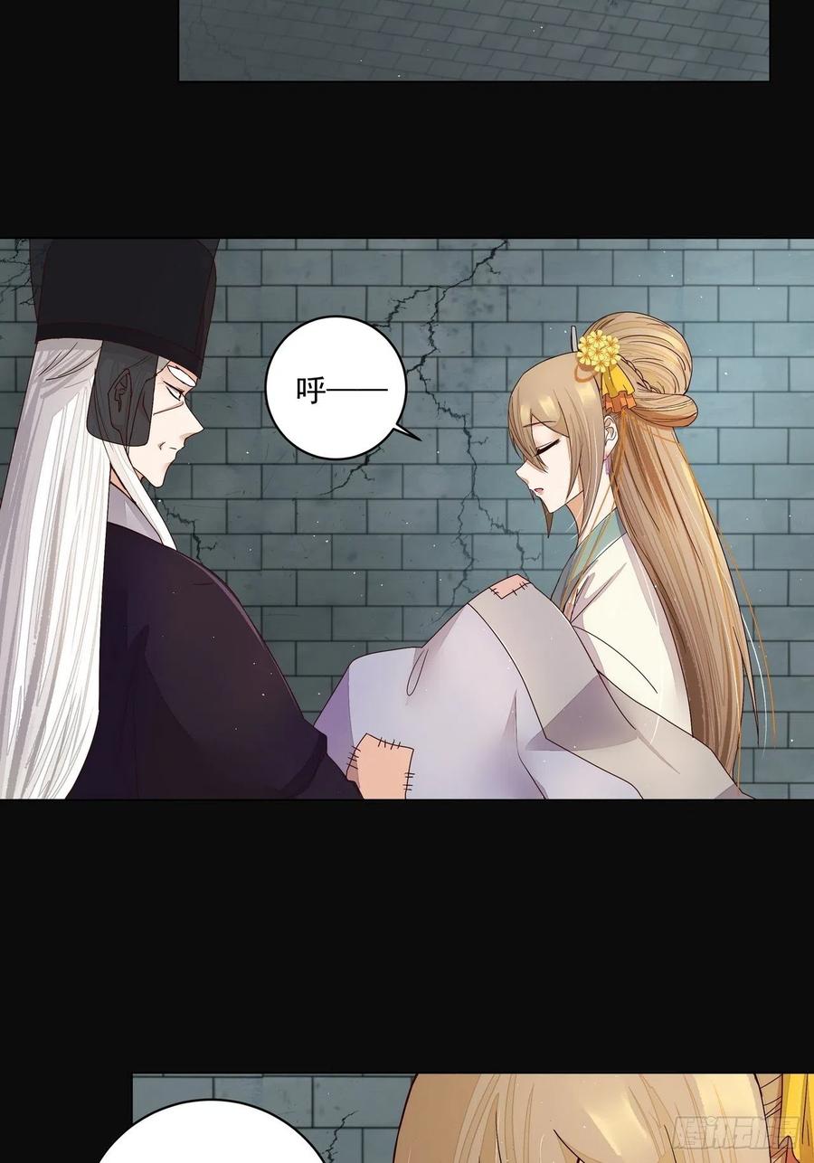 第191回 全无生路-第181话