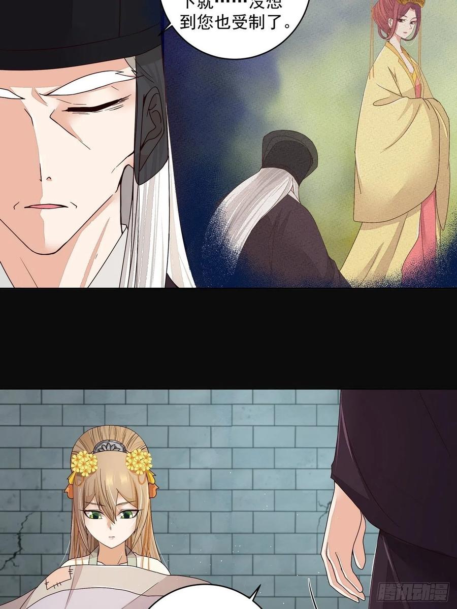 第191回 全无生路-第181话