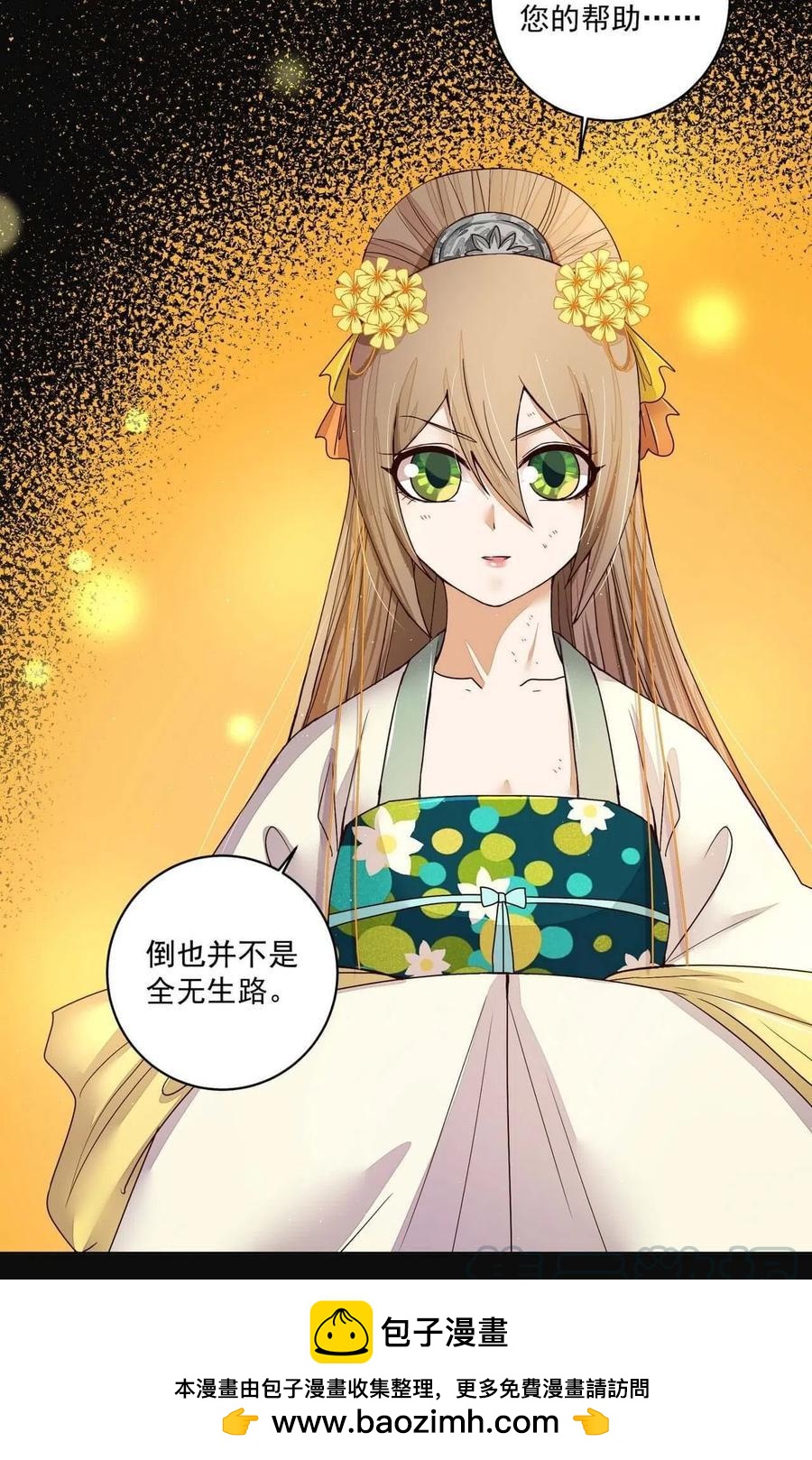第191回 全无生路-第181话