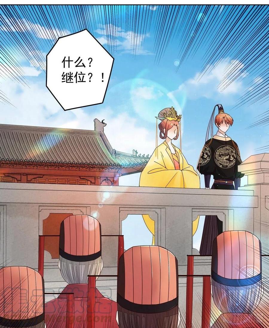 第195回 行刑-第185话
