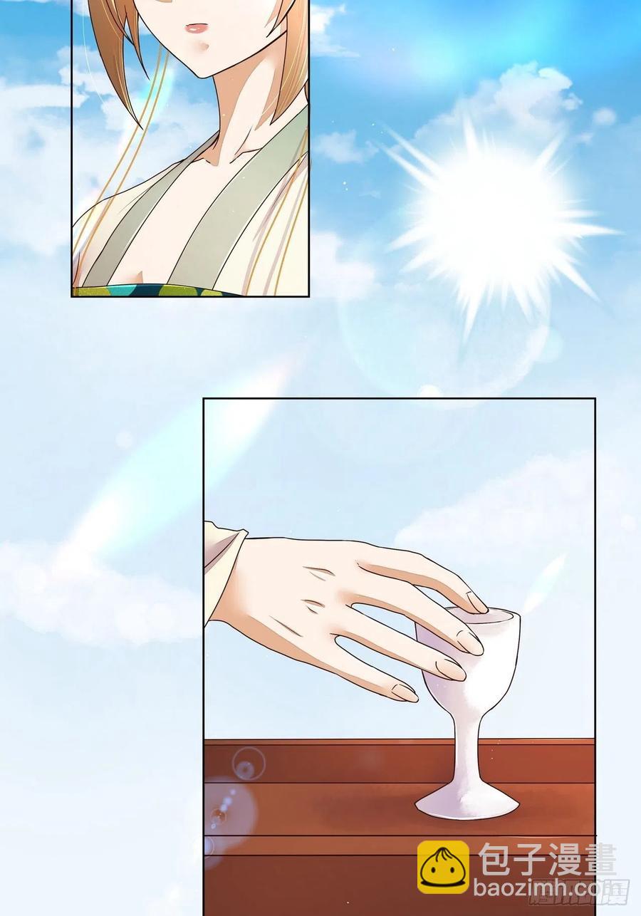 第195回 行刑-第185话