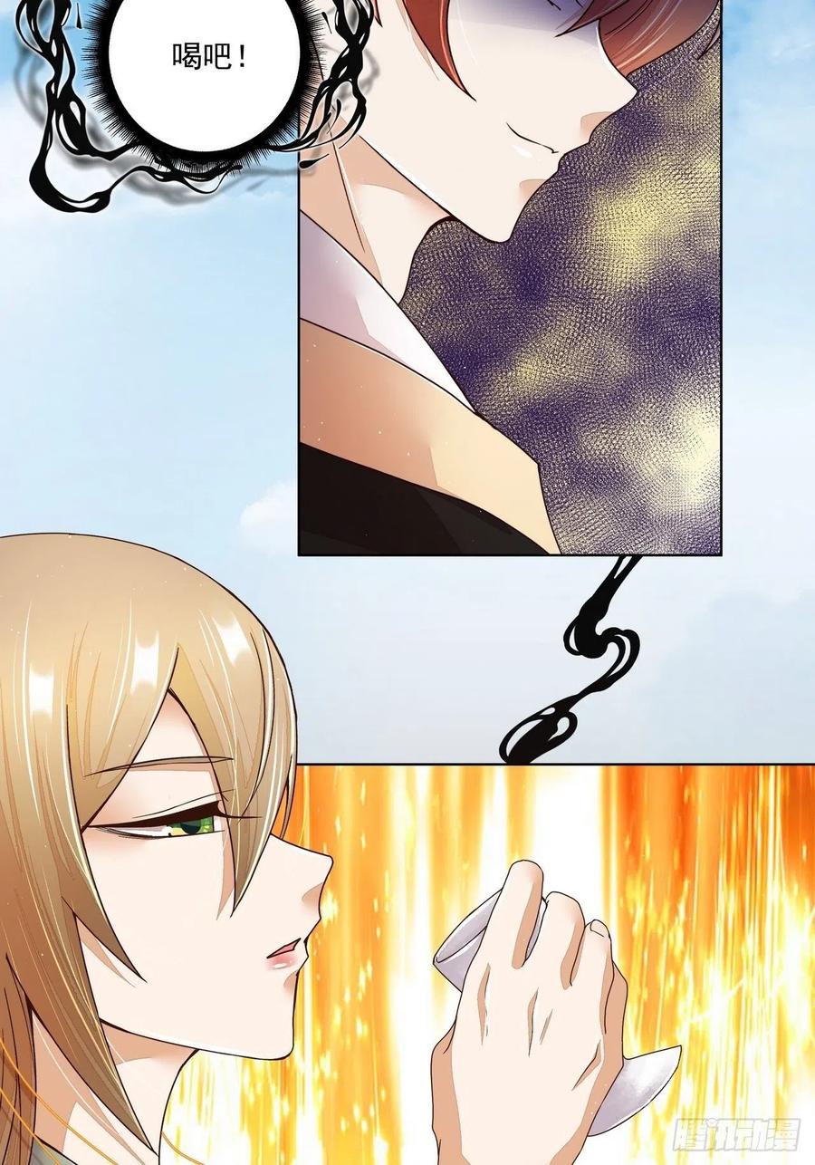 第195回 行刑-第185话