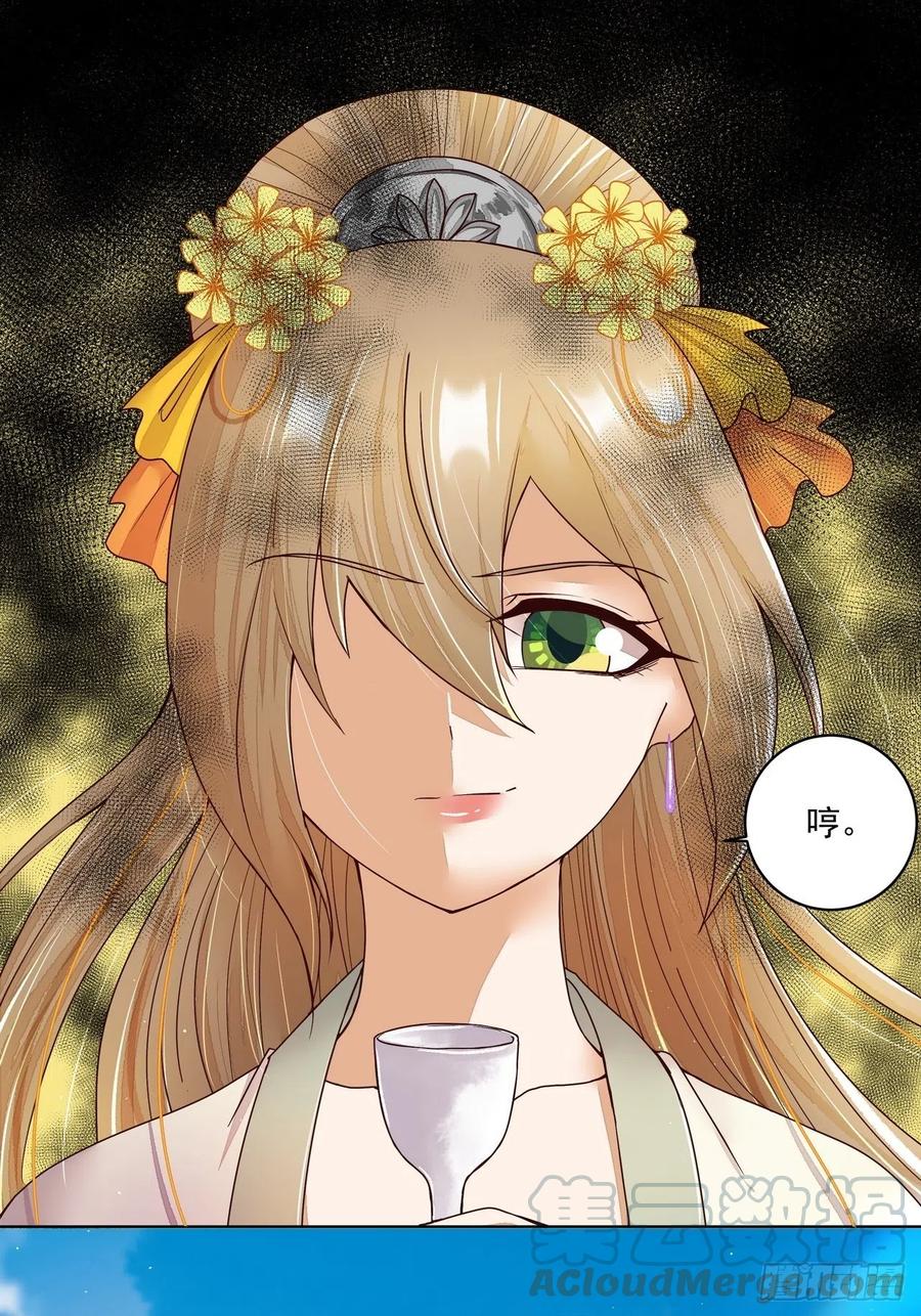 第195回 行刑-第185话