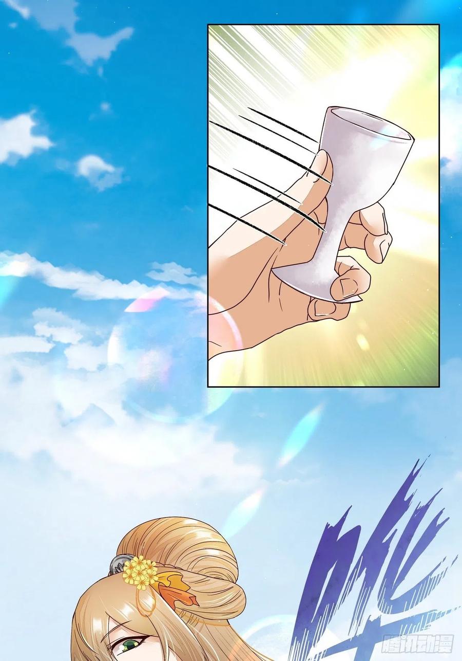 第195回 行刑-第185话