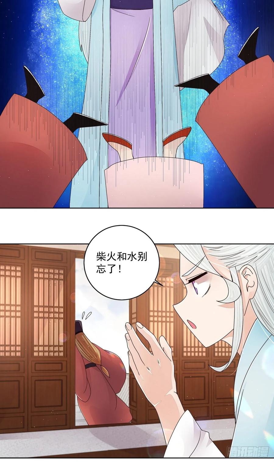 第199回 你就是当年那个-第189话