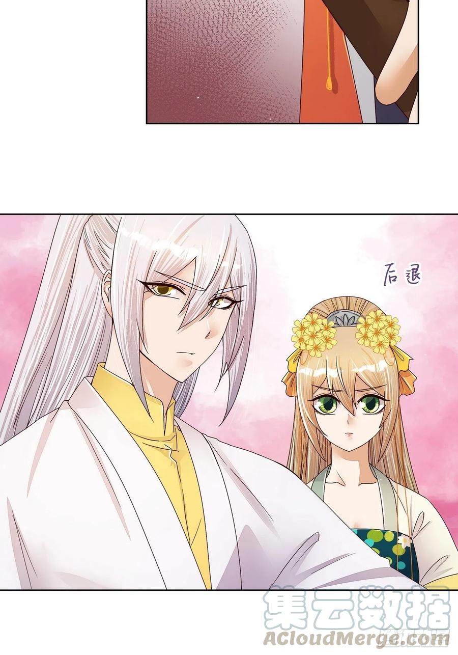 第203回 这就是你的理由吗-第193话
