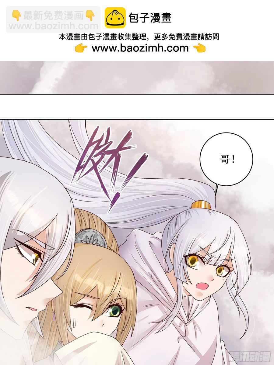 第205回 曾经的记忆-第195话