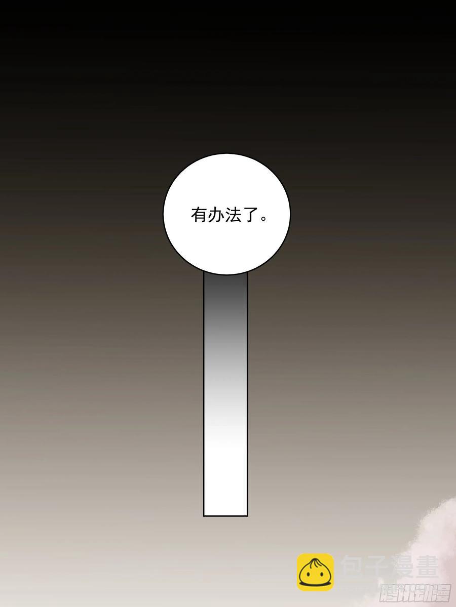 第205回 曾经的记忆-第195话