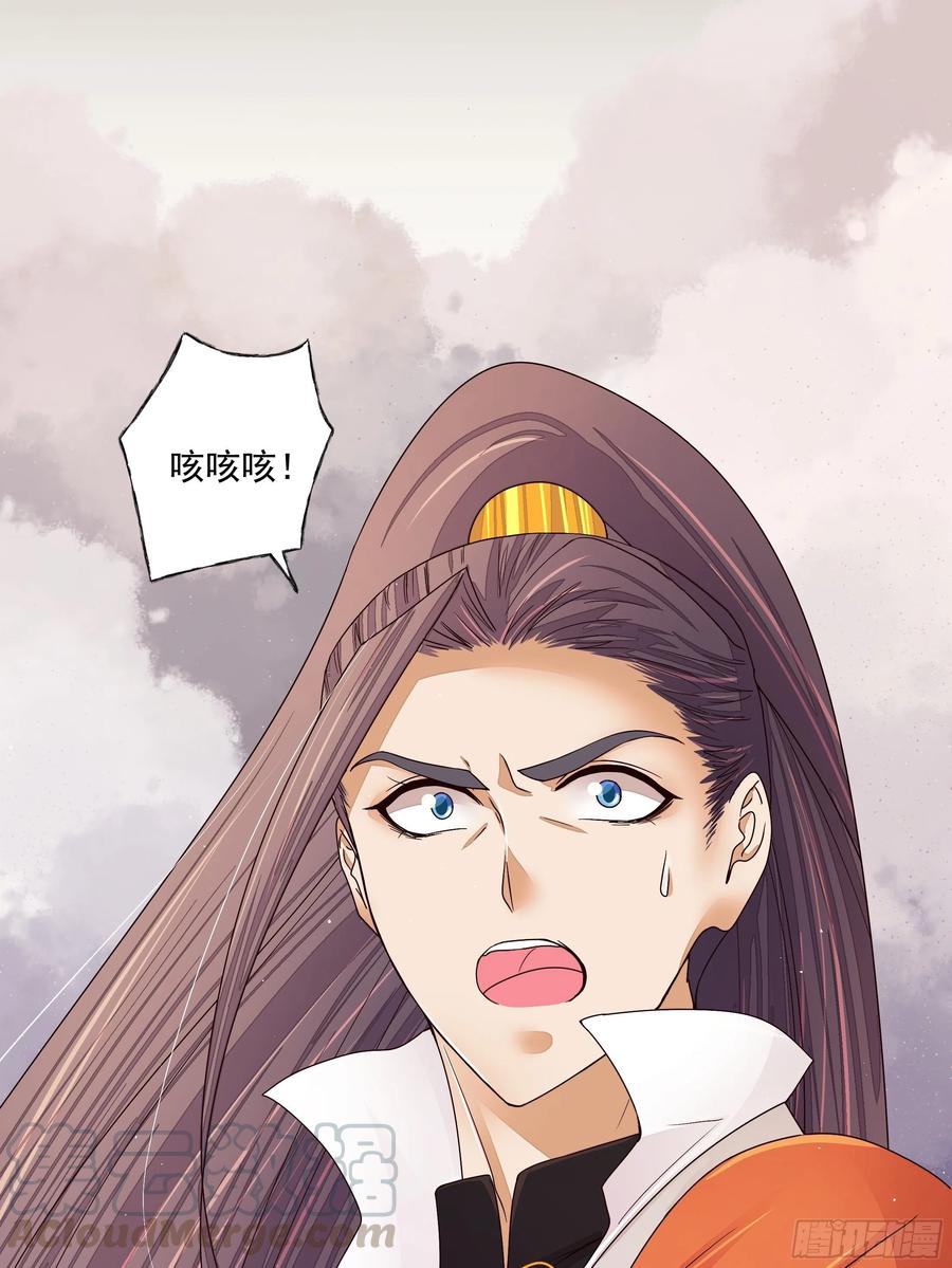第205回 曾经的记忆-第195话