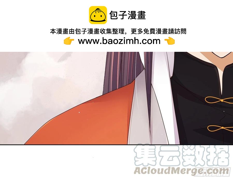 第205回 曾经的记忆-第195话