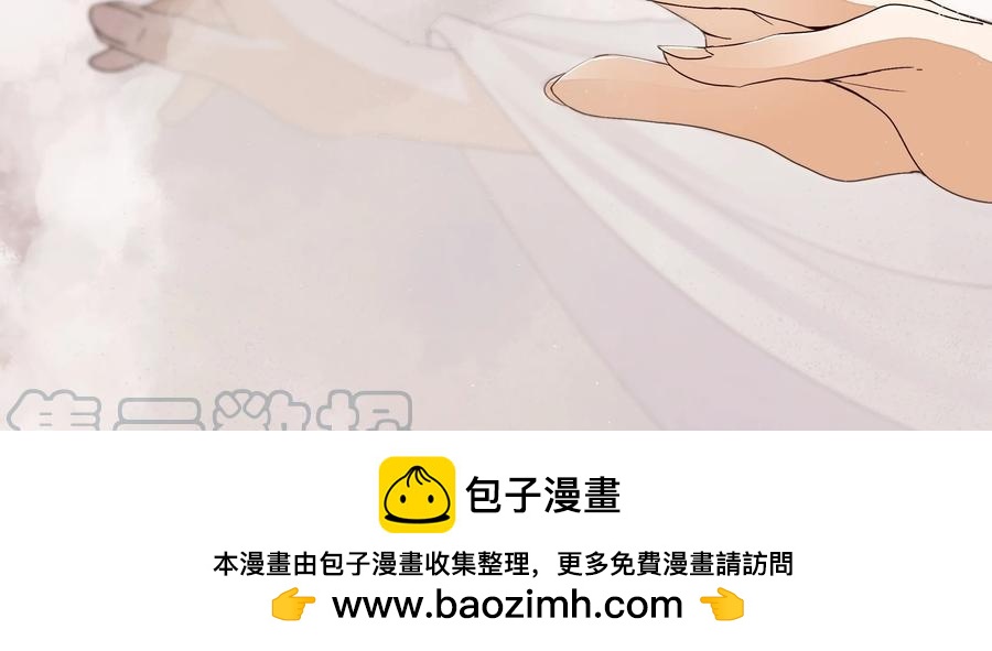 第205回 曾经的记忆-第195话