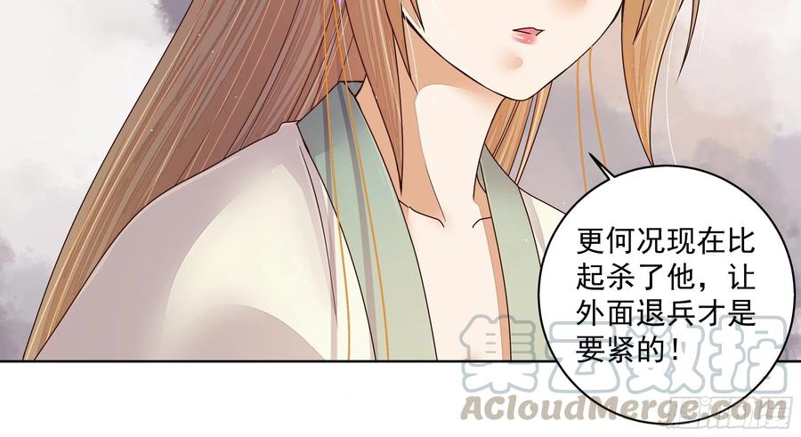 第205回 曾经的记忆-第195话