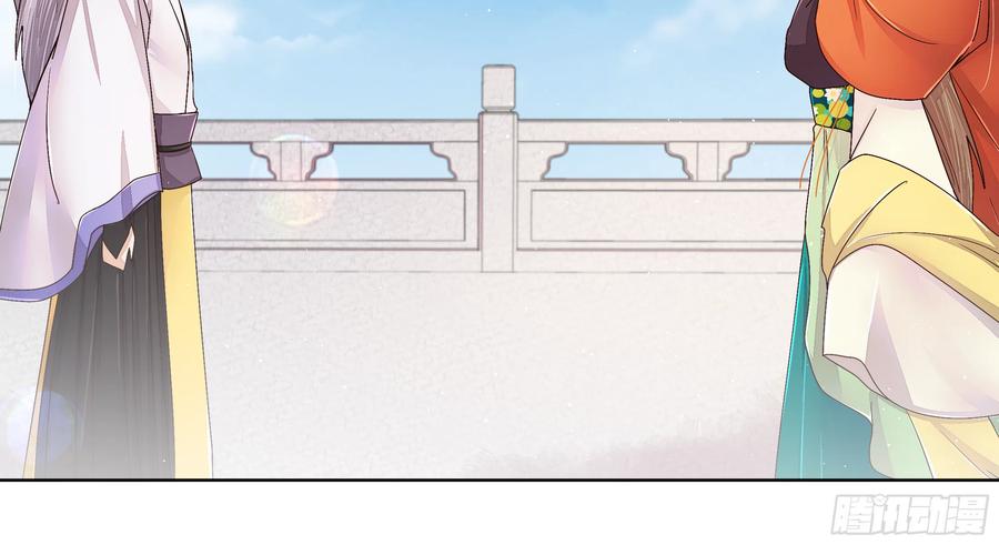 第207回 你舍得吗-第197话