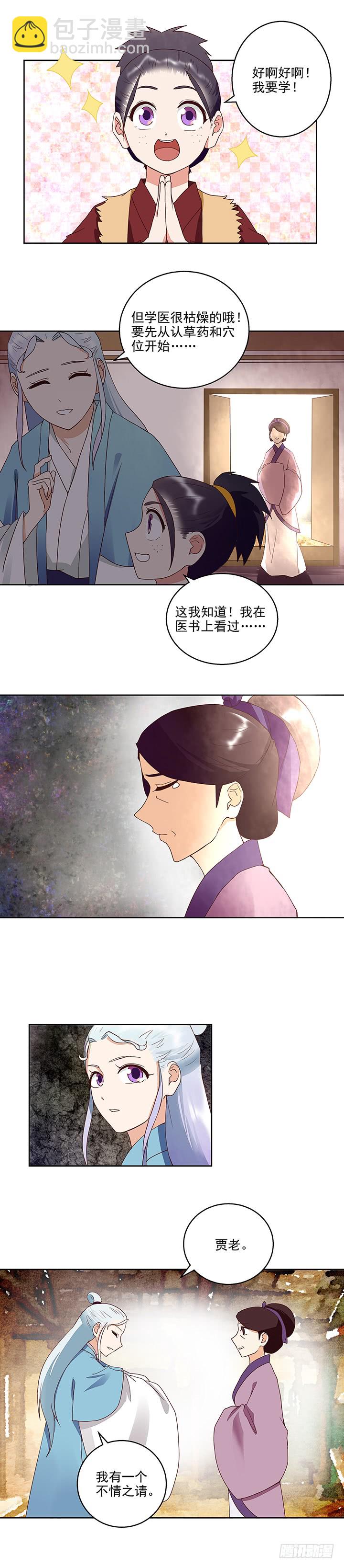 第42回父子团聚-第43话