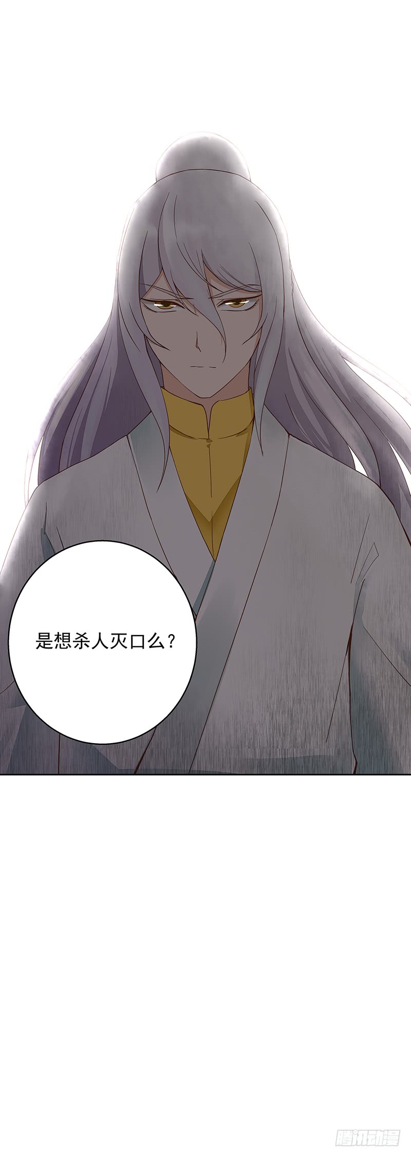 第48回 消息-第49话