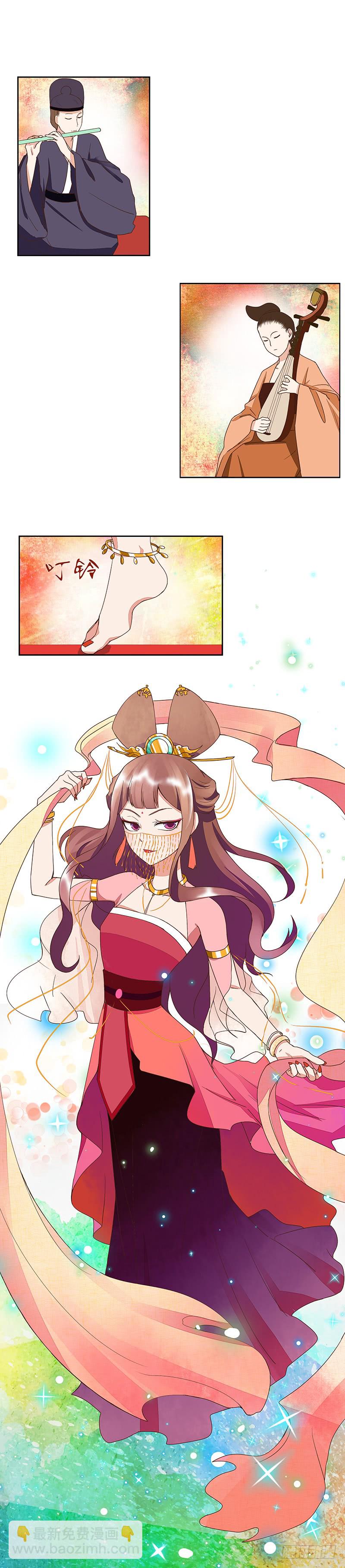 第50回 鸿门宴-第51话